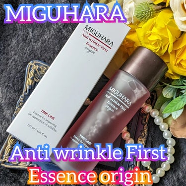 MIGUHARA アンチリンクルファーストエッセンスオリジンのクチコミ「MIGUHARA様の
Anti wrinkle First Essence originを
お.....」（1枚目）