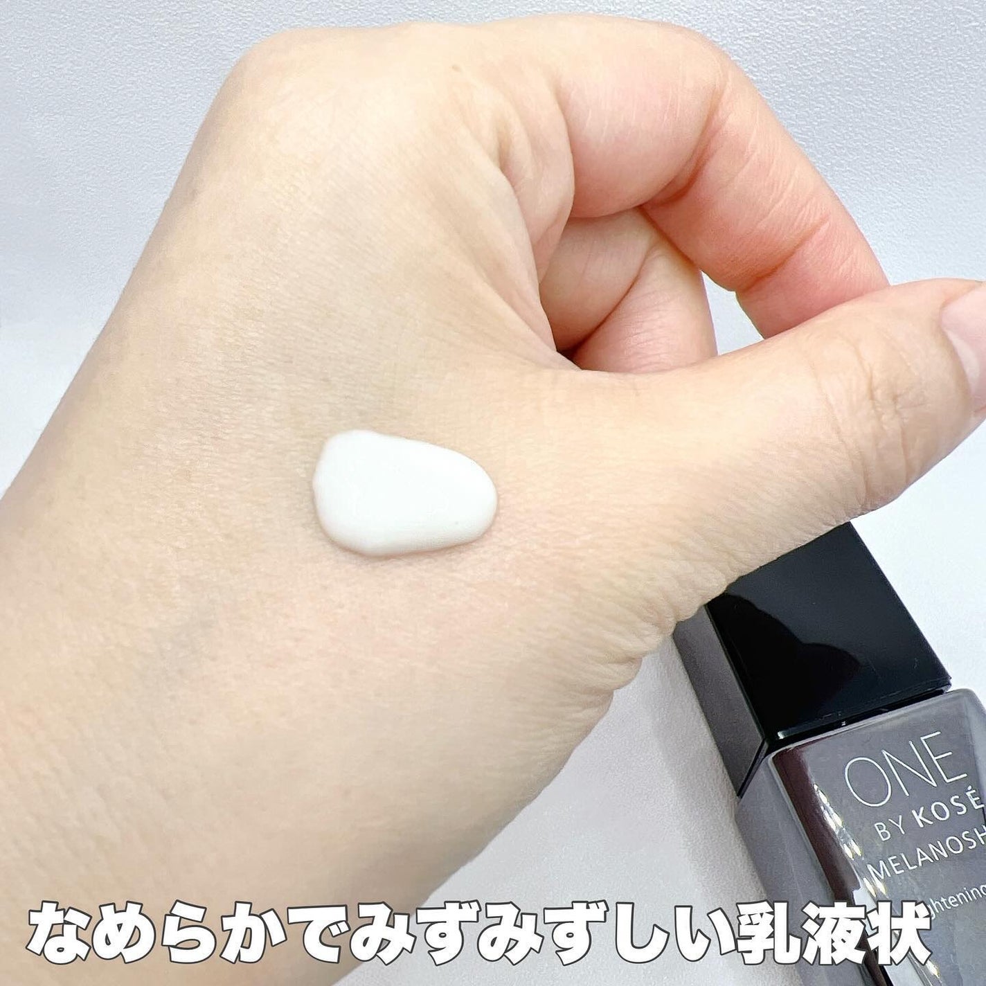 メラノショット W/ONE BY KOSE/美容液を使ったクチコミ(4枚目)