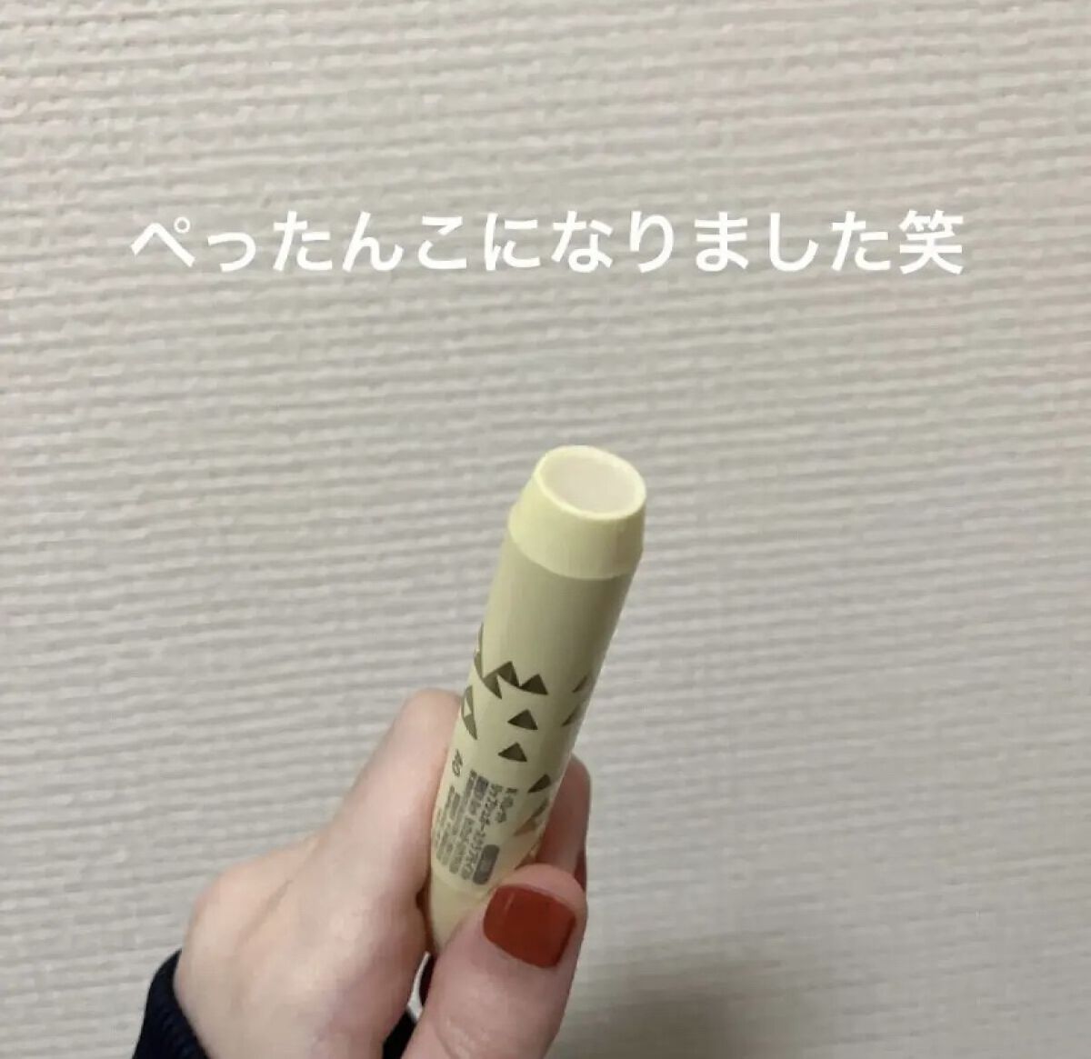 レブロン キス シュガー スクラブ/REVLON/リップスクラブを使ったクチコミ（2枚目）