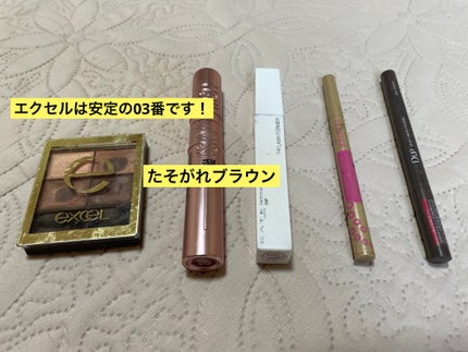 アイラッシュフィクサーEX 552/D-UP/つけまつげを使ったクチコミ(5枚目)