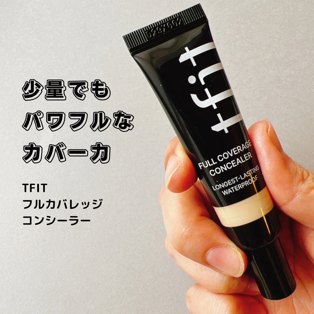 フルカバレッジコンシーラー/TFIT/クリームコンシーラーを使ったクチコミ（1枚目）