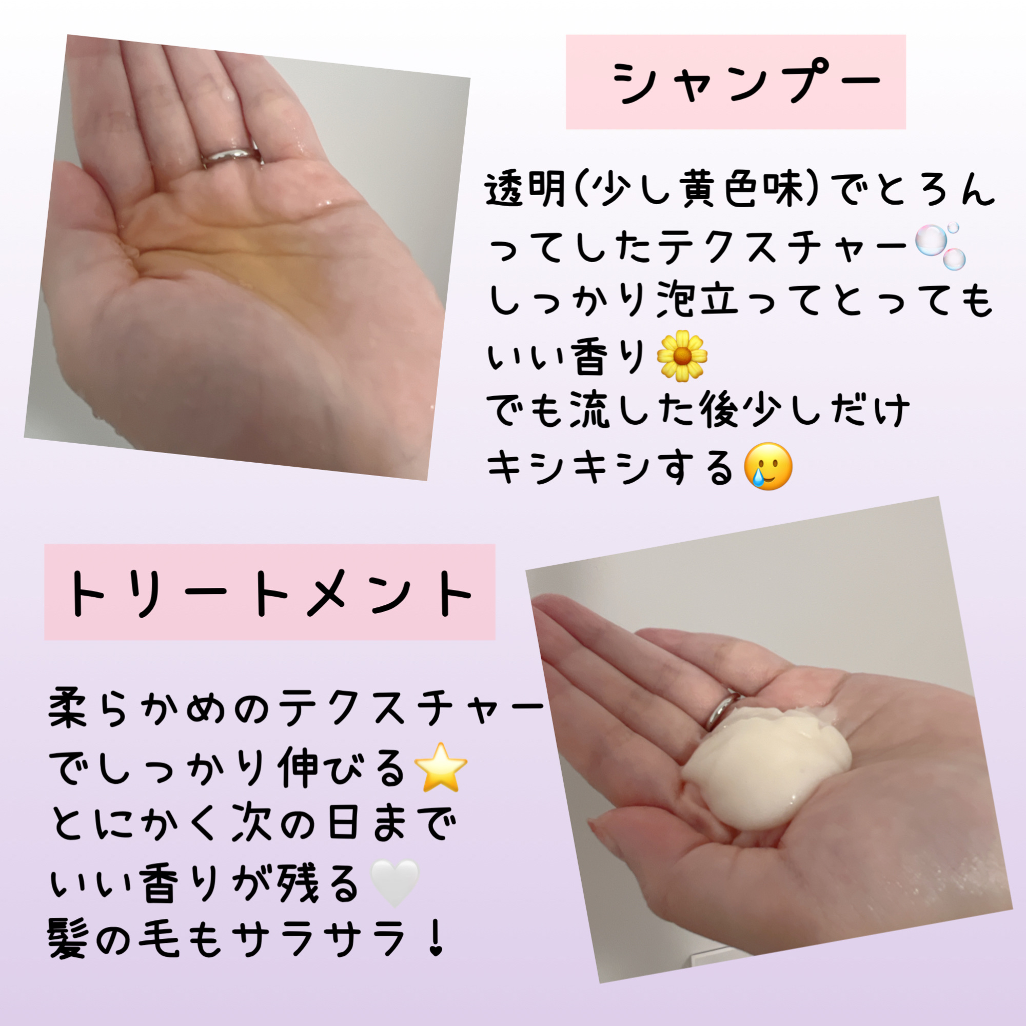 FLUFFY FORM ケラチン配合シャンプーモイスト/トリートメントモイスト/FLUFFY FORM (フラッフィーフォーム)/市販シャンプーを使ったクチコミ（2枚目）