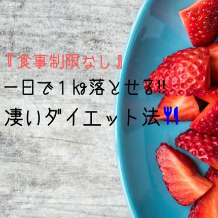 自己紹介/雑談/その他を使ったクチコミ(1枚目)