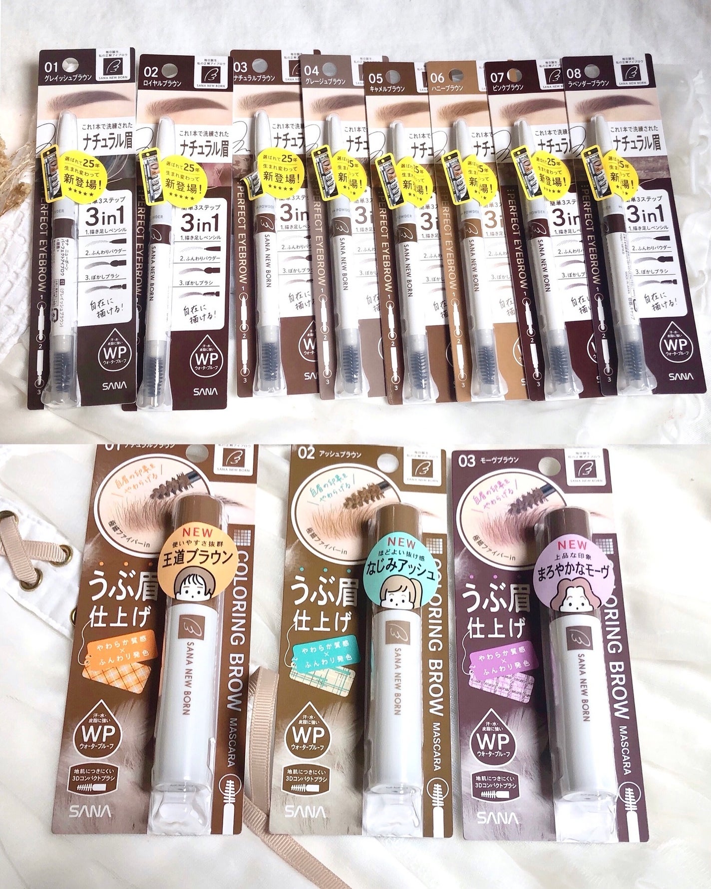 サナ ニューボーン パーフェクトアイブロウ/サナ ニューボーン/アイブロウペンシルを使ったクチコミ(8枚目)