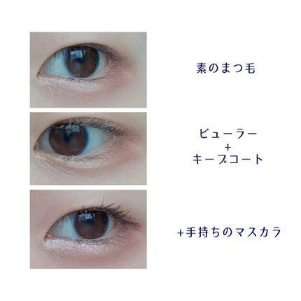 まつげくるんとカーラー/SHOBIDO/ビューラーを使ったクチコミ(4枚目)