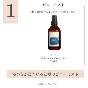 OLちゃん/田中みな実オタク on LIPS 「＼今本気で欲しいもの6選／⋆"今欲しいもの"についてまとめてみ..」（2枚目）