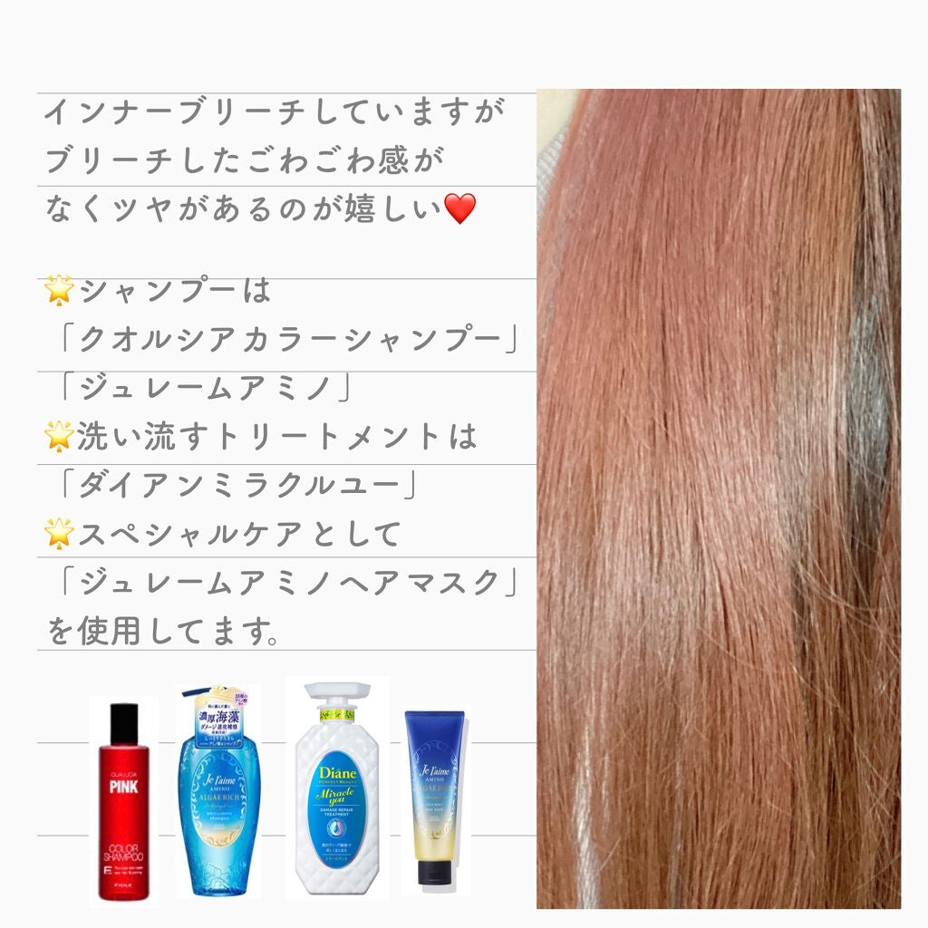 アルミック ヘアオイル/ABL/ヘアオイルを使ったクチコミ(4枚目)
