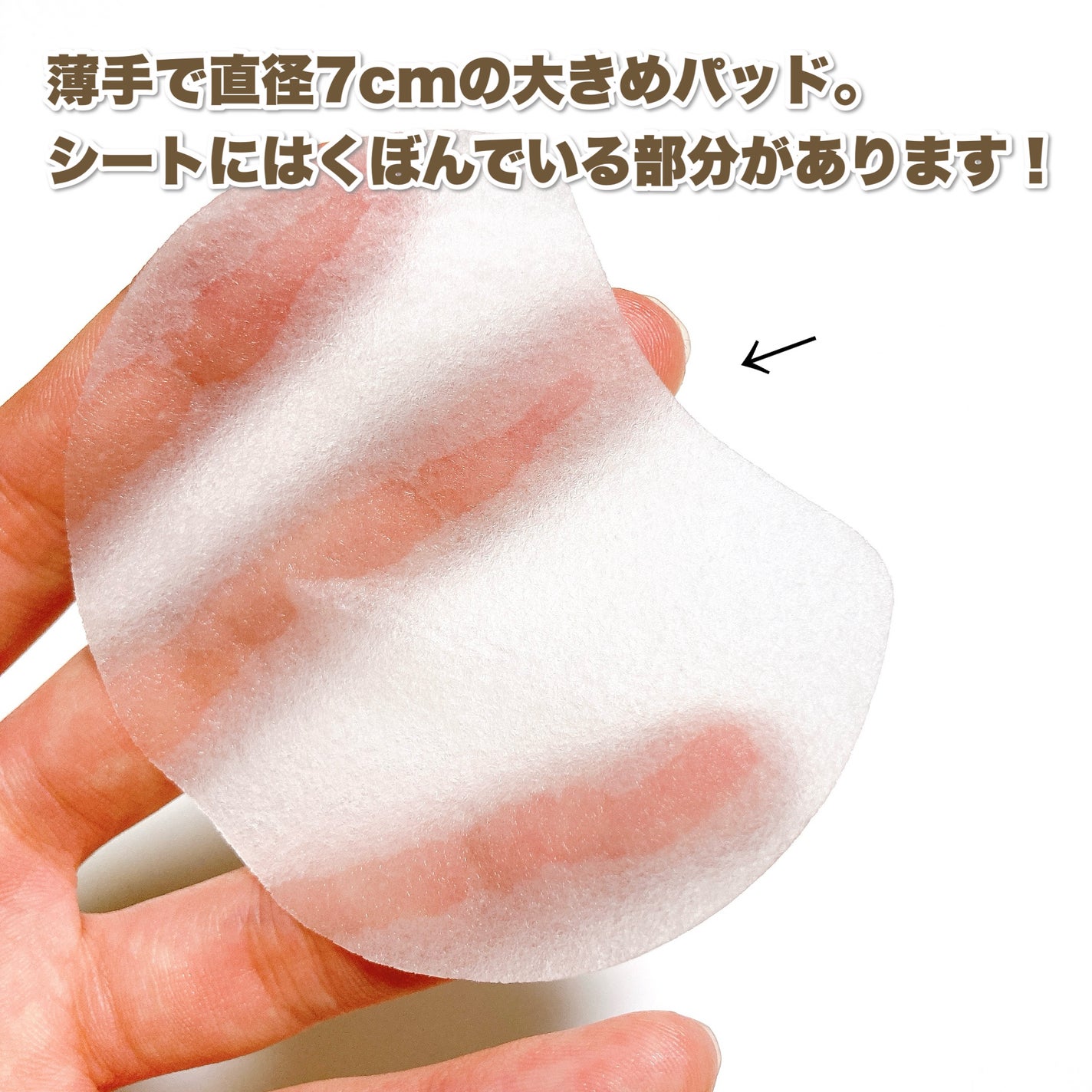 センテラ クイックカーミングパッド/SKIN1004/トナーパッドを使ったクチコミ(5枚目)