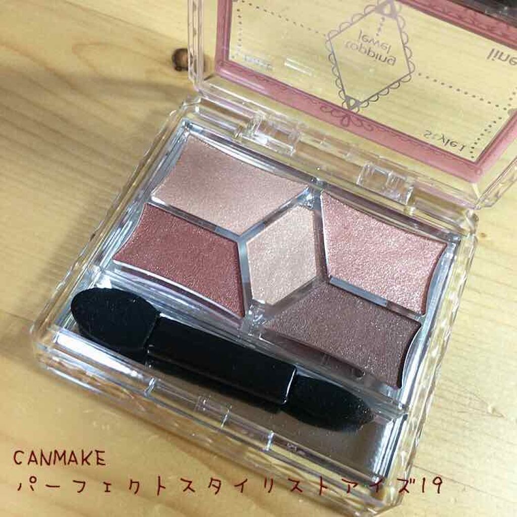 【旧品】パーフェクトスタイリストアイズ/キャンメイク/アイシャドウパレットを使ったクチコミ(1枚目)