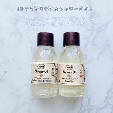 アドベントカレンダー 2021/SABON/その他キットセットを使ったクチコミ（4枚目）