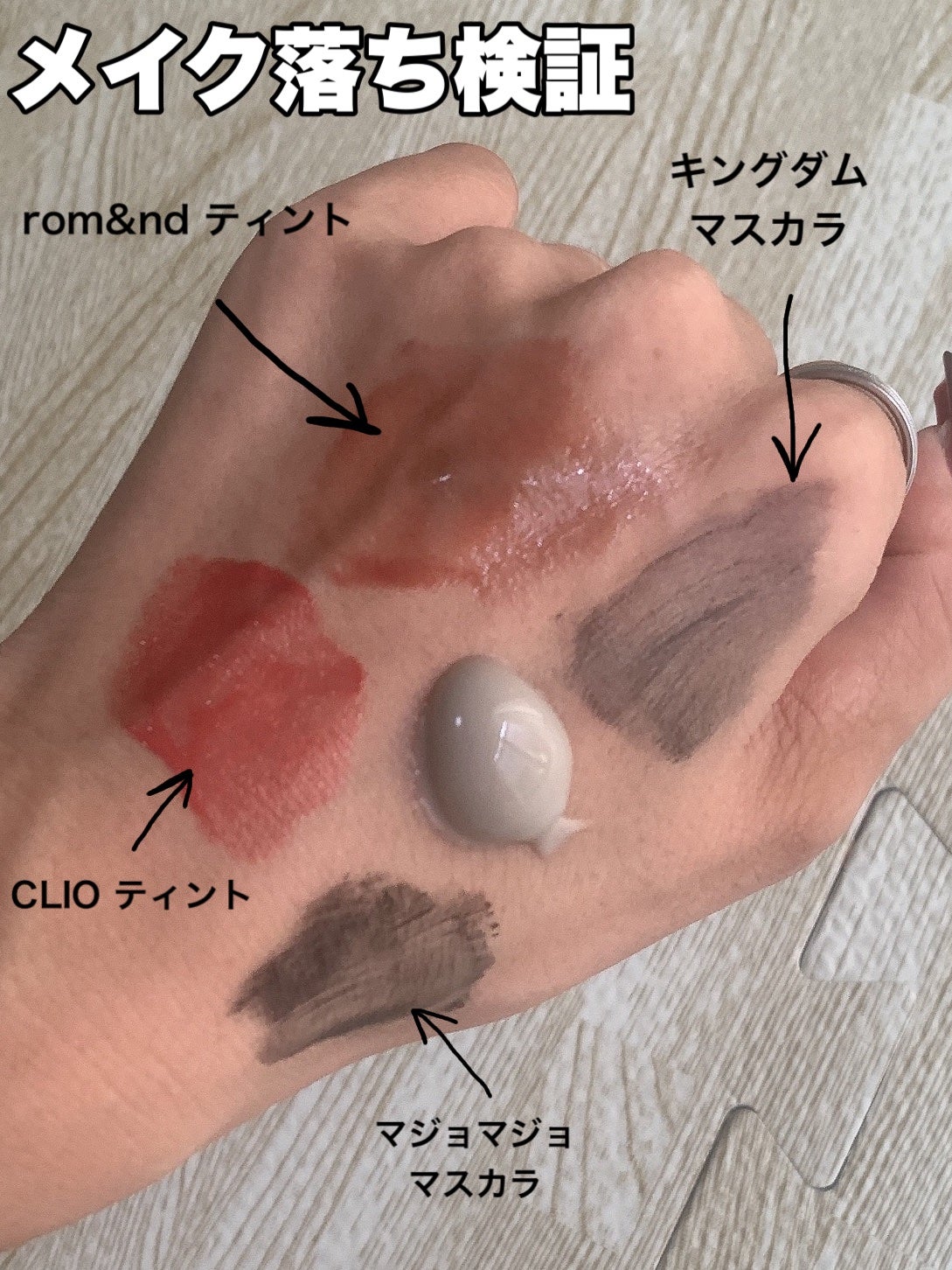 クレイ W クレンズ/アンテリージェEX/クレンジングクリームを使ったクチコミ(4枚目)