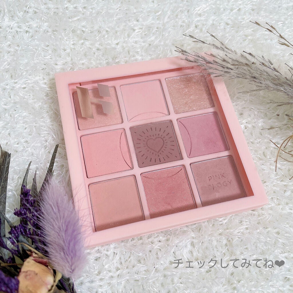 ごんす@YouTube始めました on LIPS 「《ホリカホリカもも色パレットでメイク❤︎》このホリカホリカの可..」(5枚目)