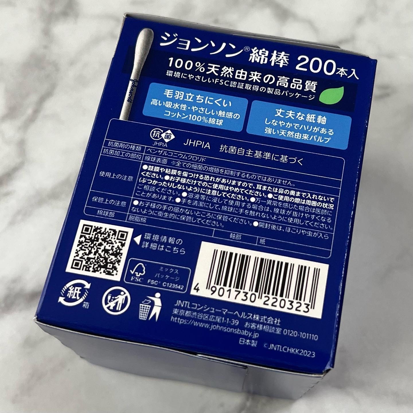 ジョンソン ベビーオイル 無香料/ジョンソンベビー/ボディオイルを使ったクチコミ（3枚目）
