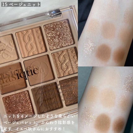 シャドウパレット/dasique/アイシャドウパレットを使ったクチコミ(5枚目)