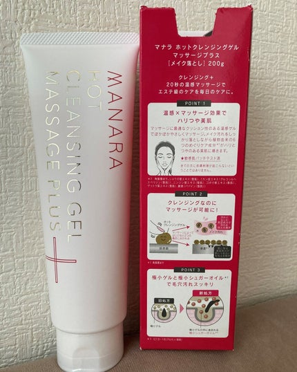 ホットクレンジングゲル マッサージプラス/マナラ/クレンジングジェルを使ったクチコミ(2枚目)