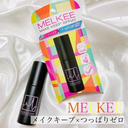MELKEEメイクキープスプレー/MELKEE /ミスト状化粧水を使ったクチコミ(1枚目)