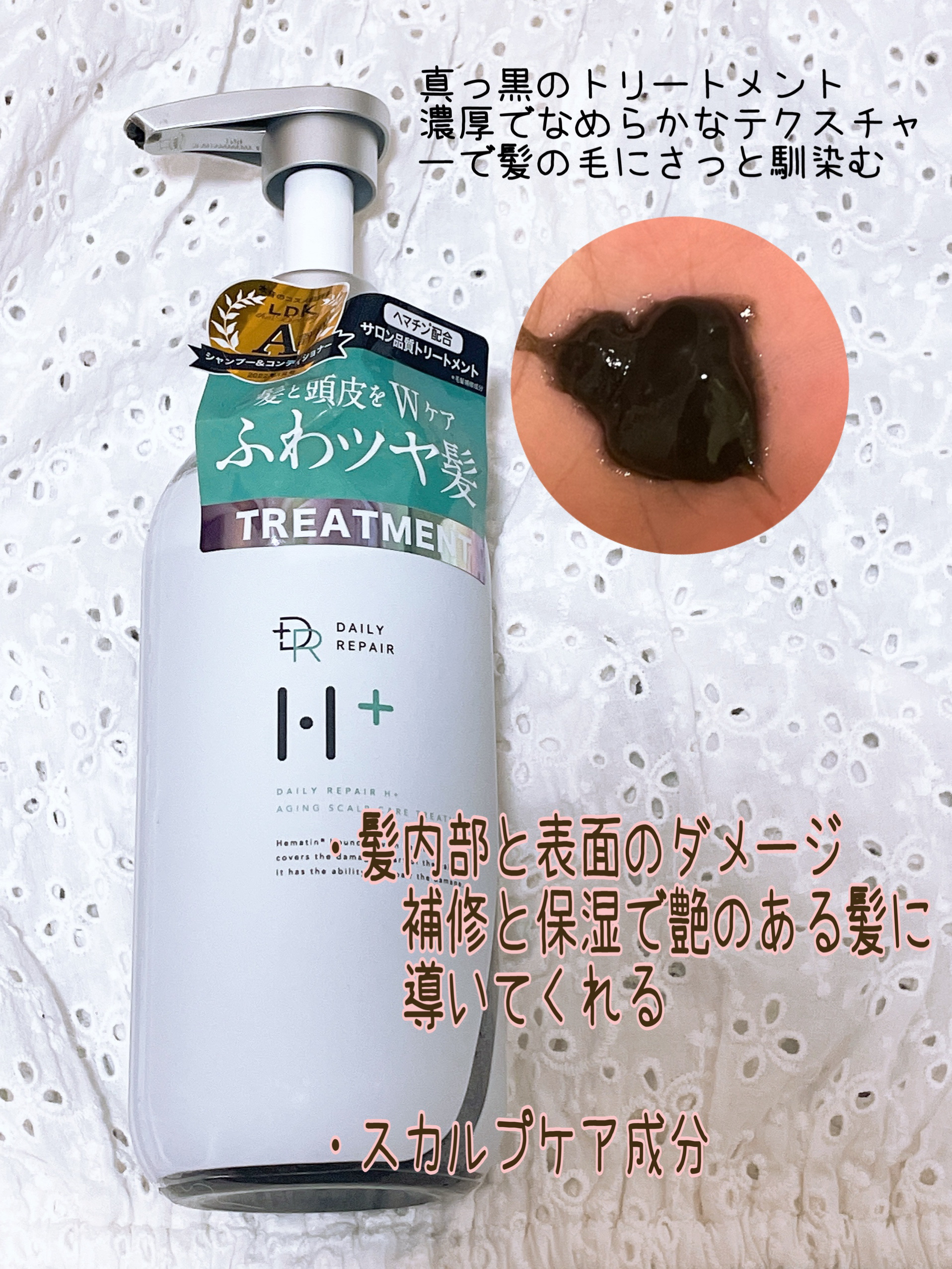 エイジング スカルプケア シャンプー/トリートメント シャンプー/DRH+/市販シャンプーを使ったクチコミ（3枚目）