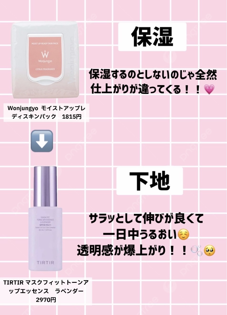 カラーミキシングコンシーラー/キャンメイク/パレットコンシーラーを使ったクチコミ（2枚目）