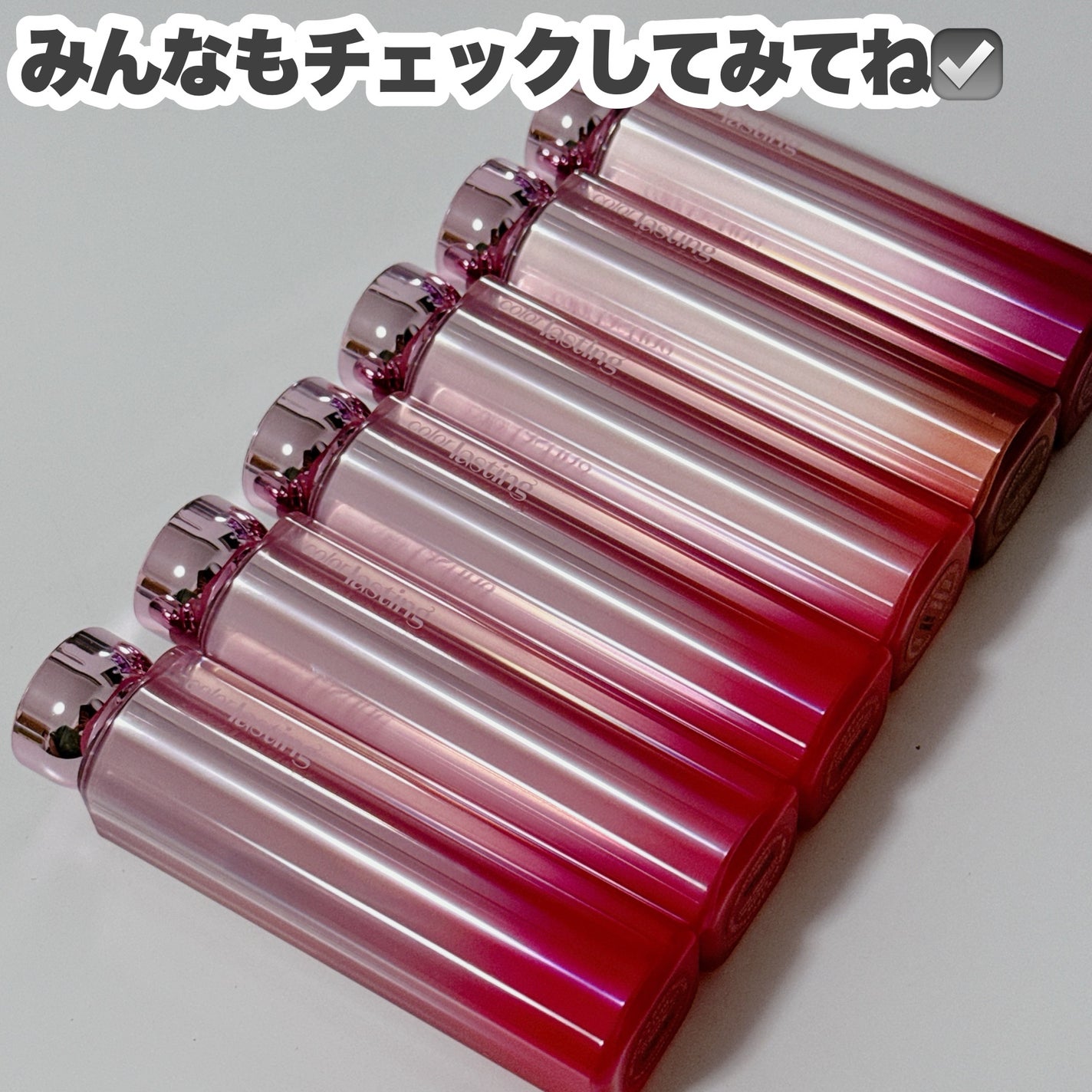 カラーラスティンググロウスティック/ETUDE/口紅を使ったクチコミ(10枚目)