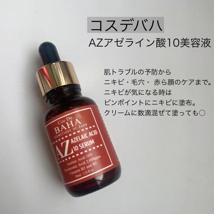 ネイチャーコンク 薬用クリアローション/ネイチャーコンク/拭き取り化粧水を使ったクチコミ(3枚目)