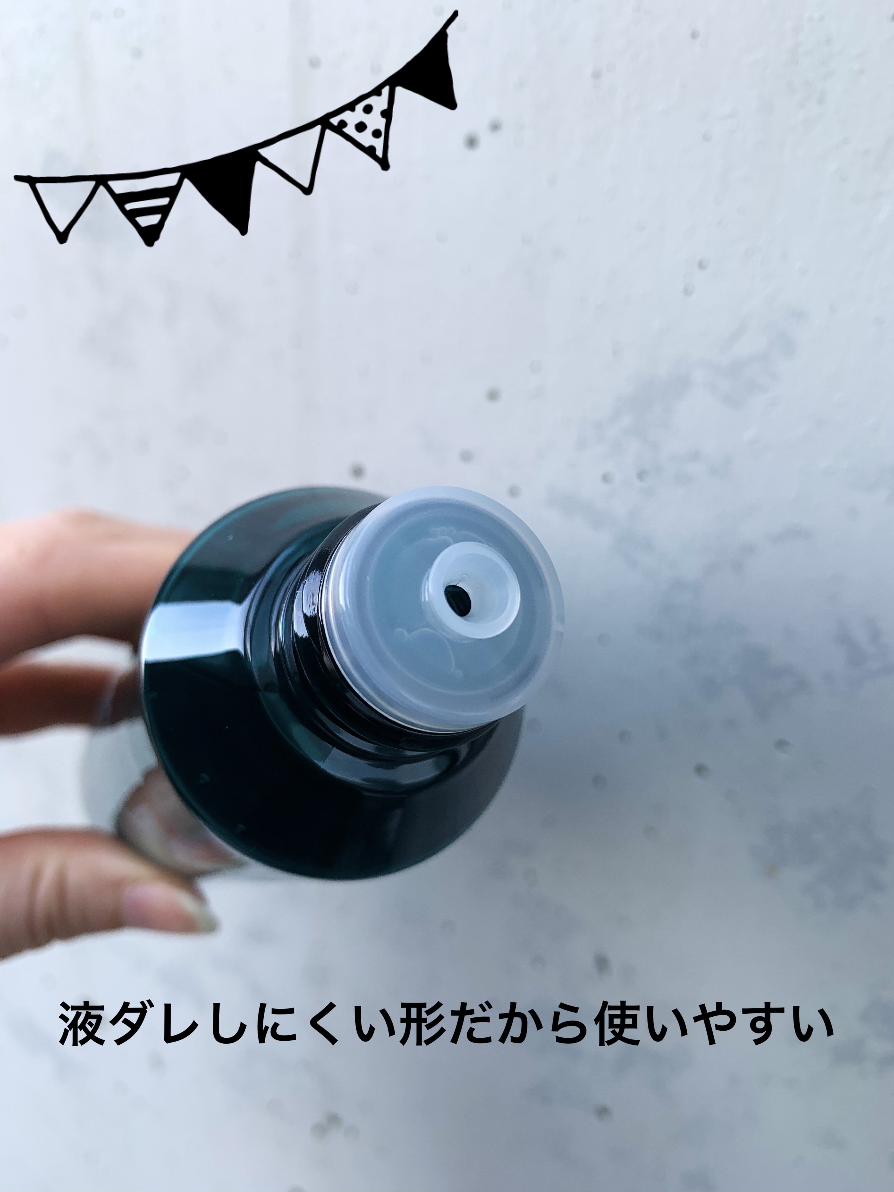 ハイドレーティング ローション [ディープ モイスチャー]/do natural/化粧水を使ったクチコミ（3枚目）