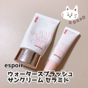 ┈┈┈┈┈┈┈┈┈┈┈┈┈
espoir
ウォータースプラッシュサンクリーム セラミド
ミニ付きセット60ml+20ml
┈┈┈┈┈┈┈┈┈┈┈┈┈
11月に購入してから、ほぼ毎日使ってます！
冬でも紫外線対策はしっかりとしたい、
あわよくば、くすみも消し去りたい
そしてそして乾燥はしたく無いという
ワガママに応えてくれた日焼け止めです。

色味はピンクベージュで肌がトーンアップ！
乾燥はしないのにベタつかない！最高！
わたしの肌はたるみ毛穴がたくさんありますが
毛穴を隠す効果はあまり感じられません。
しかし日焼け止めに求めている効果ではないので
そこは気になりません。

本当に少量でよく伸びるので、
出し過ぎに注意です⚠️
伸ばすとツヤツヤになります〜本当に艶が綺麗😍
え？ツヤツヤ過ぎない？ってぐらいに…
艶が苦手な人にはオススメしません。
私はその上にパウダーをするので、
ツヤッツヤが抑えられるので気になりません。
普段はこの日焼け止め＋コンシーラー＋パウダー
で過ごしています。

あとあとあと、ミニ付きセット(20ml)なのが
本当に嬉しい。おまけに弱いです🧎
でも本体のコスパが良過ぎてまだ無くならない〜
ミニはまだ未使用な状態です…

切らさず持っておきたい逸品です🫶
の画像 その0