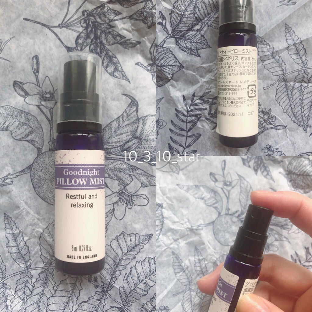 グッドナイトピローミスト/ニールズヤード レメディーズ/ファブリックミストを使ったクチコミ(1枚目)