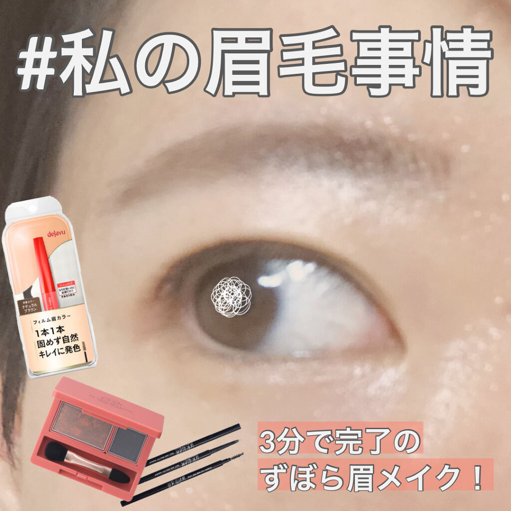 スリムスケッチアイブロウペンシル/U R GLAM/アイブロウペンシルを使ったクチコミ（1枚目）