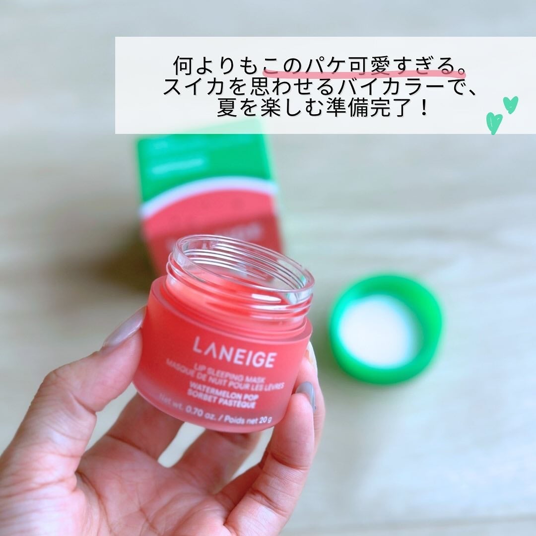 リップスリーピングマスク/LANEIGE/リップバームを使ったクチコミ(2枚目)