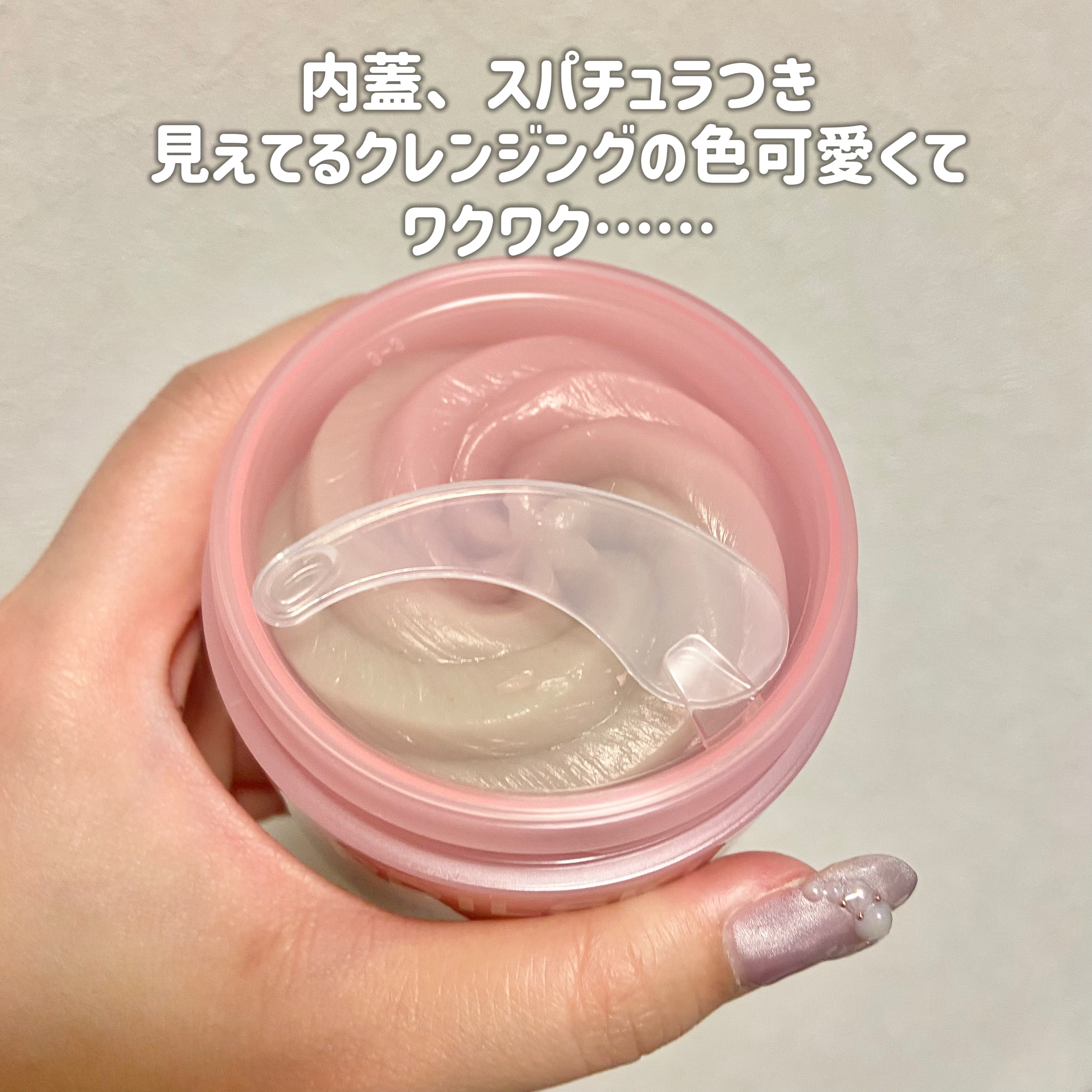 ピンクアロエメレンゲクレンザー/APRILSKIN/その他洗顔料を使ったクチコミ（3枚目）