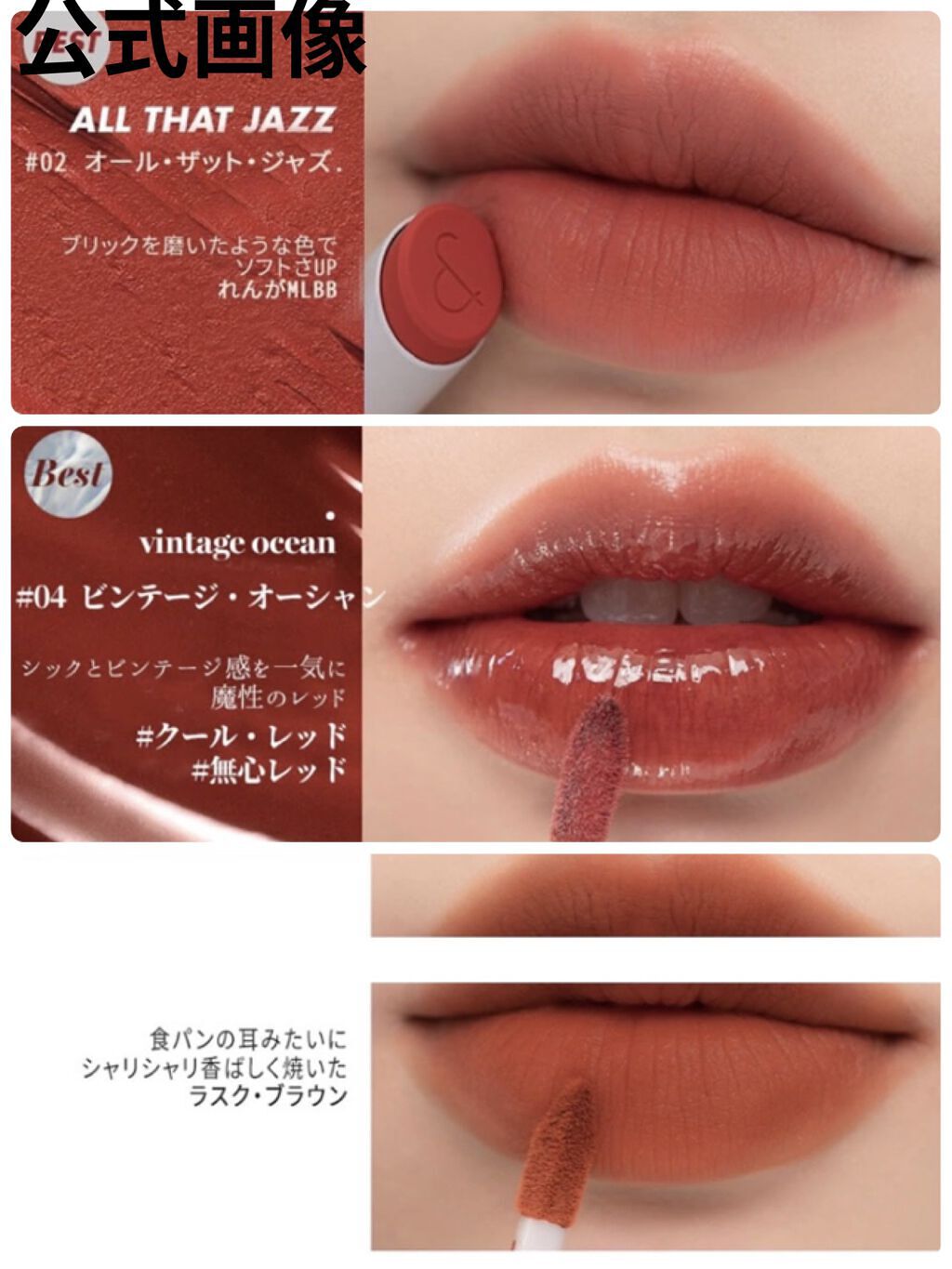 ゼロベルベットティント/rom&nd/リップティントを使ったクチコミ（3枚目）