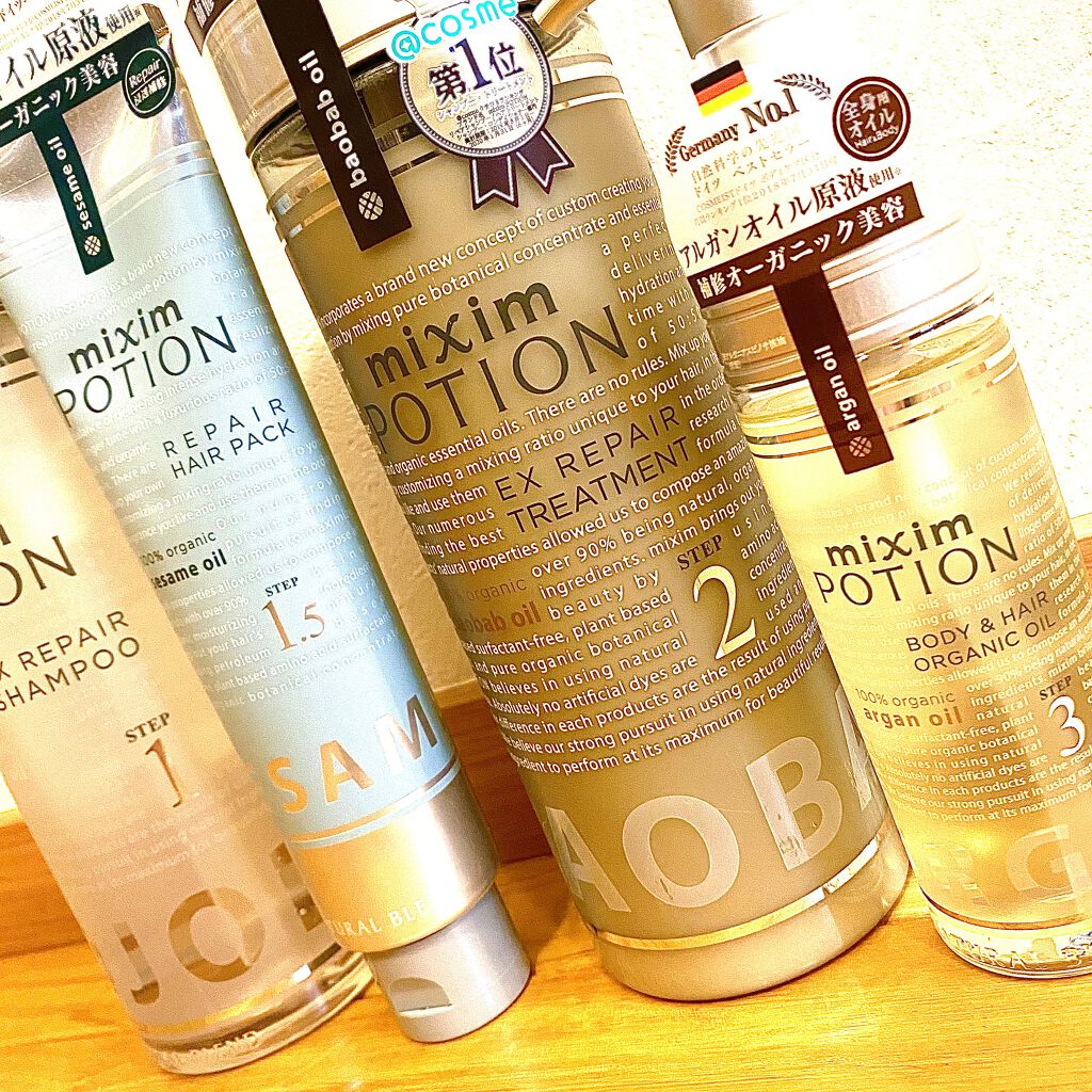 ディープリペア ヘアパック/mixim POTION/ヘアマスク・ヘアパックを使ったクチコミ（1枚目）