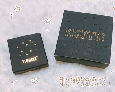 フロレット星に願いシリーズ シングルアイシャドウ/FLORTTE/シングルアイシャドウを使ったクチコミ（3枚目）