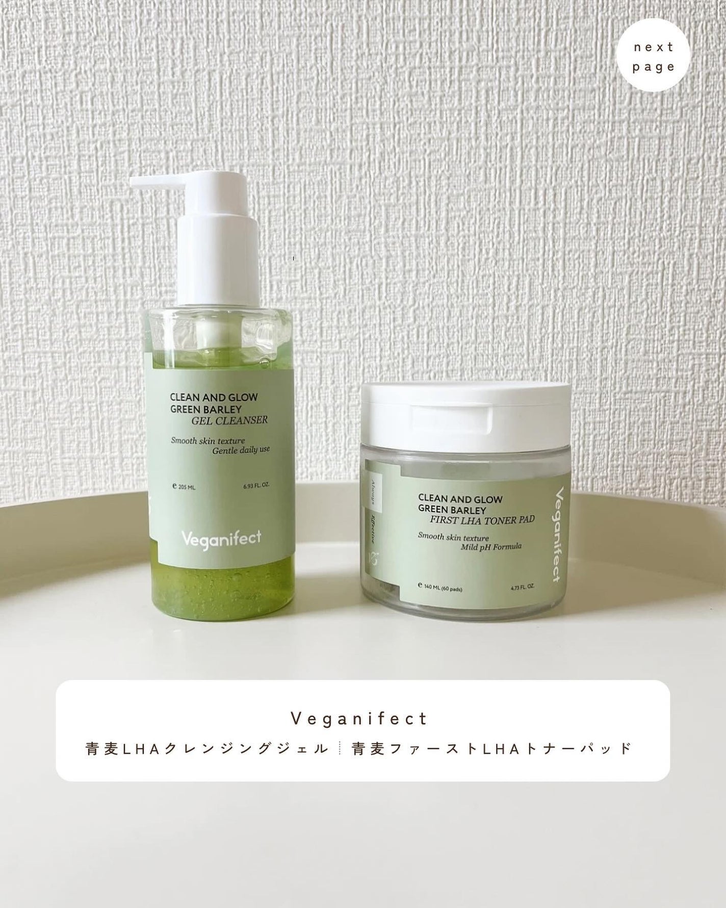 みさき┊︎韓国スキンケア 🤎 on LIPS 「︎︎︎︎︎︎︎︎︎他の投稿はこちら▷▶︎▷@___cosmeg..」(1枚目)