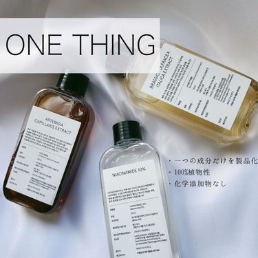 カワラヨモギ化粧水/ONE THING/化粧水を使ったクチコミ（1枚目）