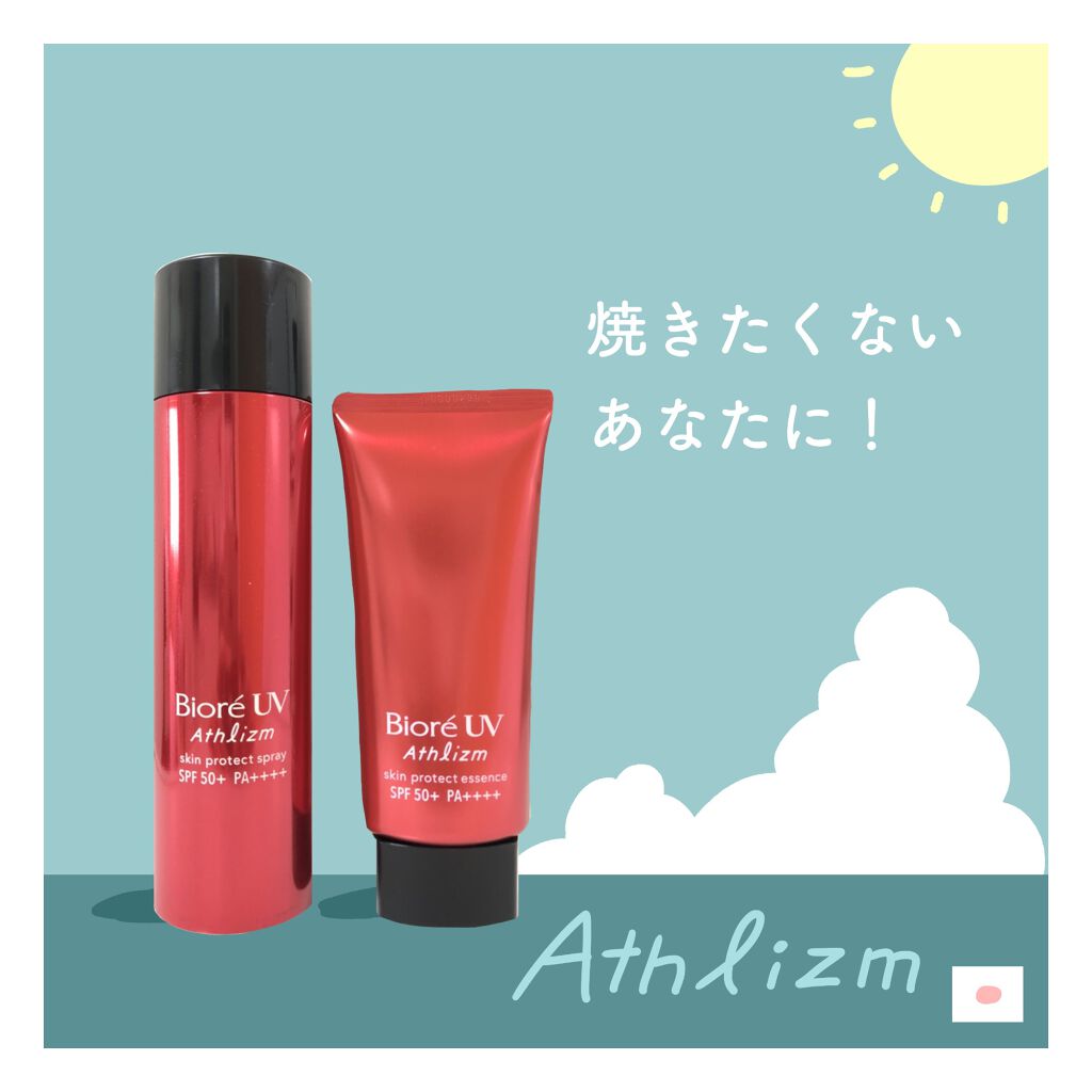 ビオレUV アスリズム スキンプロテクトスプレー	/ビオレ/日焼け止めミスト・スプレーを使ったクチコミ（1枚目）