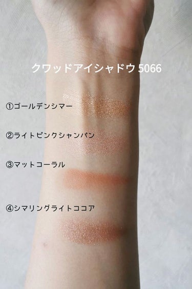 クワッドアイシャドー/NARS/アイシャドウパレットを使ったクチコミ（2枚目）