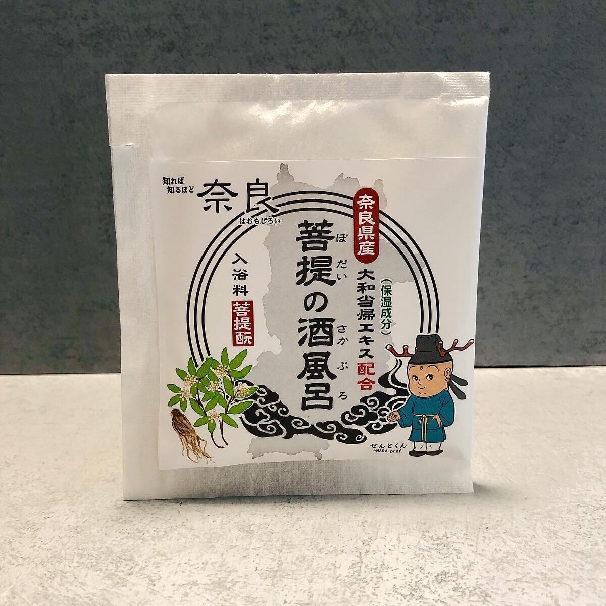 菩提の酒風呂/佐藤薬品工業/無機塩系入浴剤を使ったクチコミ（1枚目）