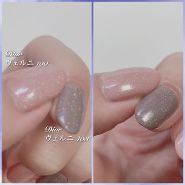 ディオール ヴェルニ 403 パレ ロワイヤル（生産終了）/Dior/マニキュアを使ったクチコミ（2枚目）