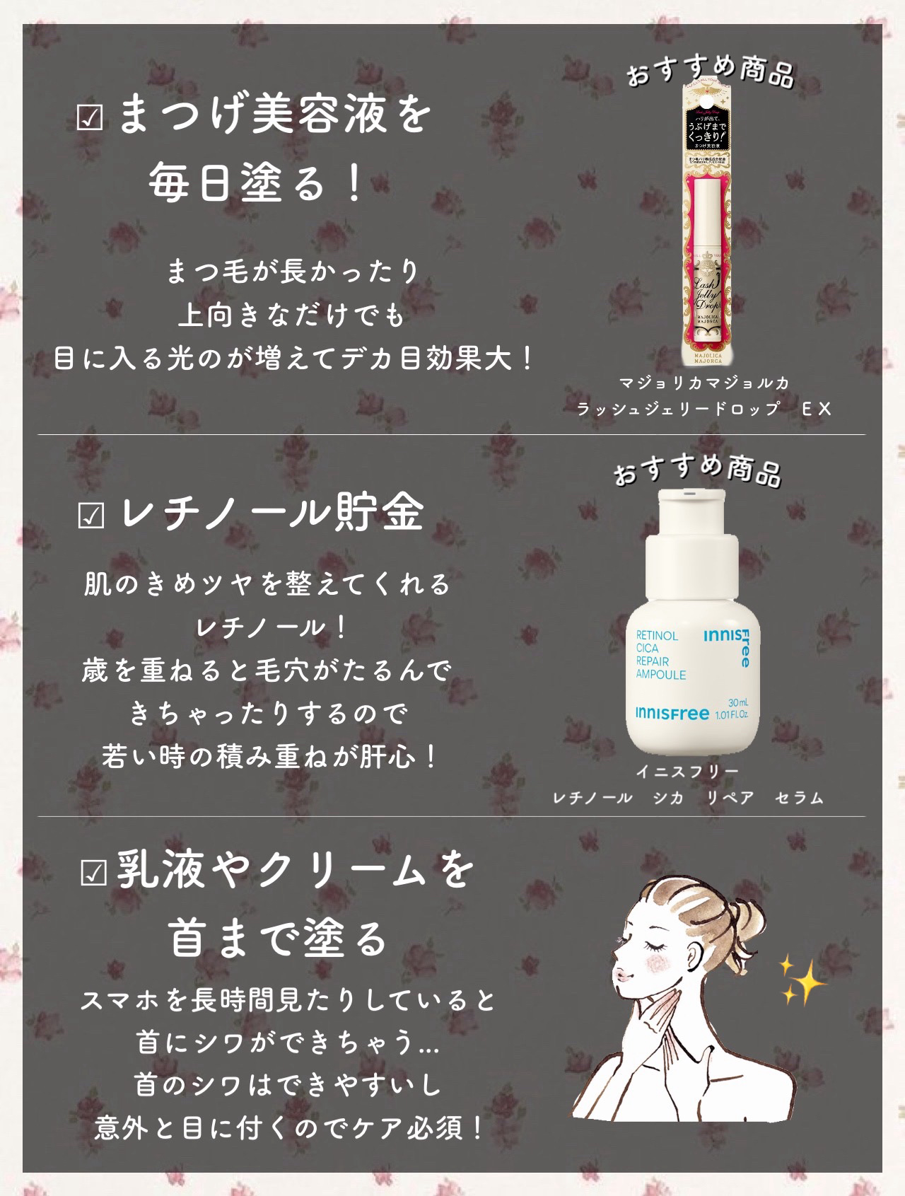 マーメイドスキンジェルUV/キャンメイク/日焼け止めジェルを使ったクチコミ（3枚目）