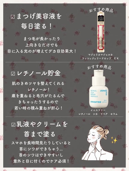 レチノール シカ リペア セラム/innisfree/美容液を使ったクチコミ(3枚目)