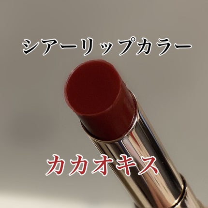 オペラ シアーリップカラー RN/OPERA/リップグロスを使ったクチコミ(4枚目)