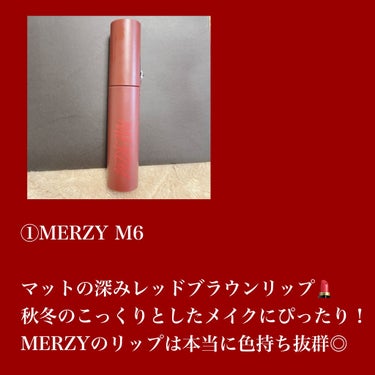 バイト ザ ビート メロウ ティント M6 トニールビー/MERZY/口紅を使ったクチコミ（2枚目）