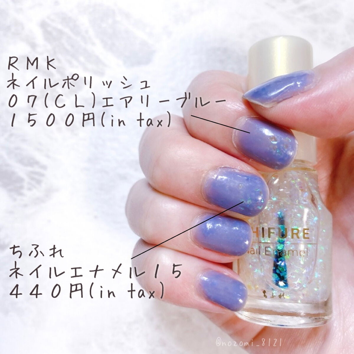 ネイル エナメル/ちふれ/マニキュアを使ったクチコミ(1枚目)