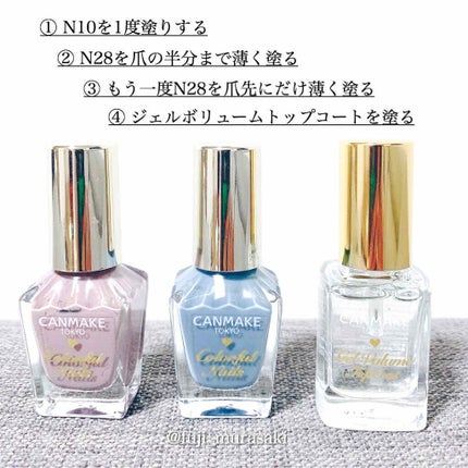 ジェルボリュームトップコート/キャンメイク/ネイルトップコートを使ったクチコミ(2枚目)