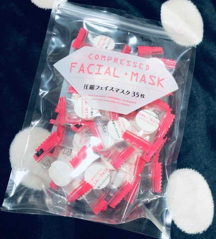 圧縮フェイスマスク/DAISO/シートマスク・パックを使ったクチコミ(1枚目)