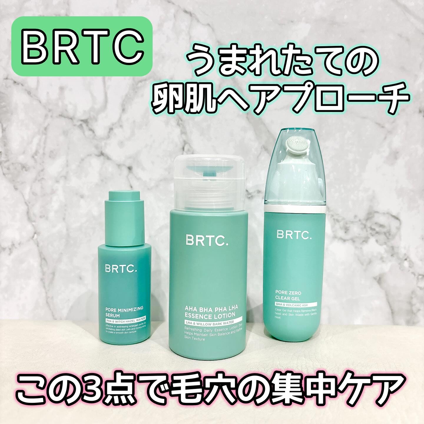 毎日のスキンケアどれにするか悩む〜💦
⁡
ずっと気になっている毛穴の悩み💦
⁡
そこで毛穴ケアしてくれるスキンケア使ってみたよ😉
これで目指せ生まれての卵肌〜🥰✨

⁡
【 BRTC 】
⁡
@brtckorea
@brtc_glo