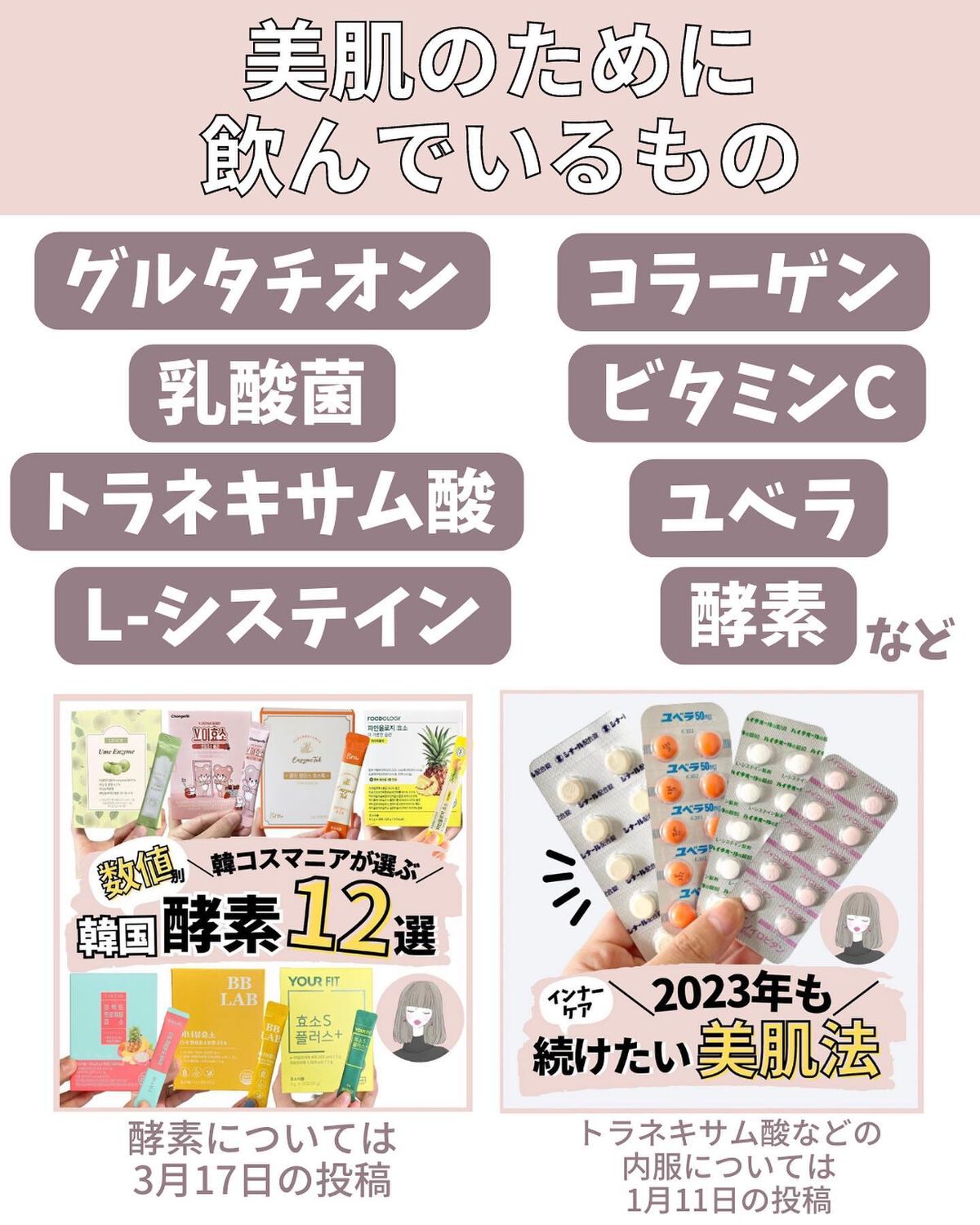 レモナ散/LEMONA/美容サプリメントを使ったクチコミ(3枚目)