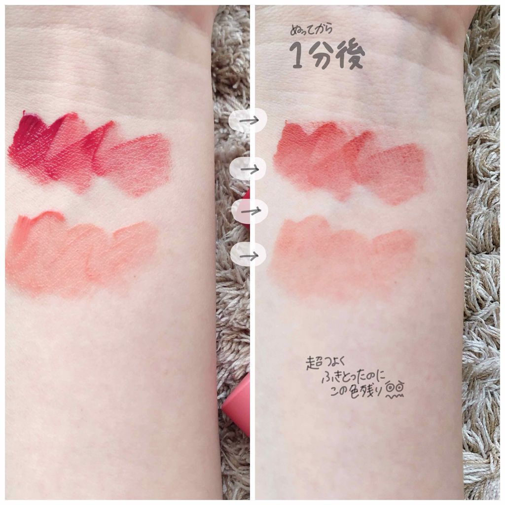 アピュー ジューシーパン ティント/A’pieu/リップティントを使ったクチコミ（3枚目）