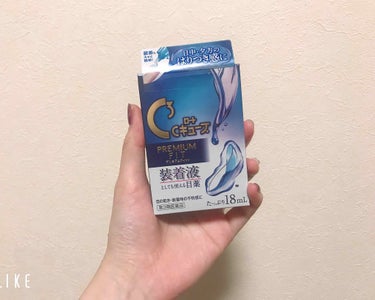 以前に目薬を載せてると思うんですけど
最近その目薬が全然売ってなくて
めちゃめちゃ好きだったので
結構探してたんですけど
今日スギ薬局に行った時に
え！これ！？ってなって
まさかの新しくなってました😂
